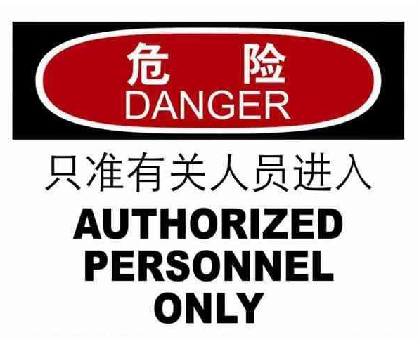 sis聯鎖圖 sis聯鎖圖