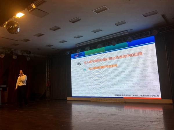 無人值守智能稱重系統在進出貨控制系統中的應用 無人值守智能稱重系統在進出貨控制系統中的應用