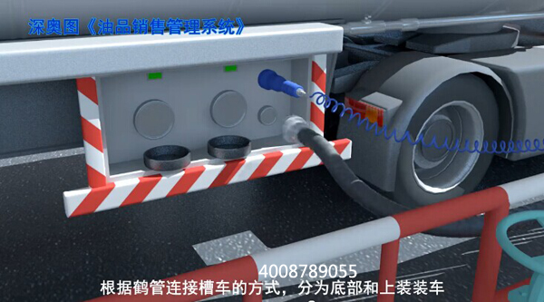 防爆定量控制設備