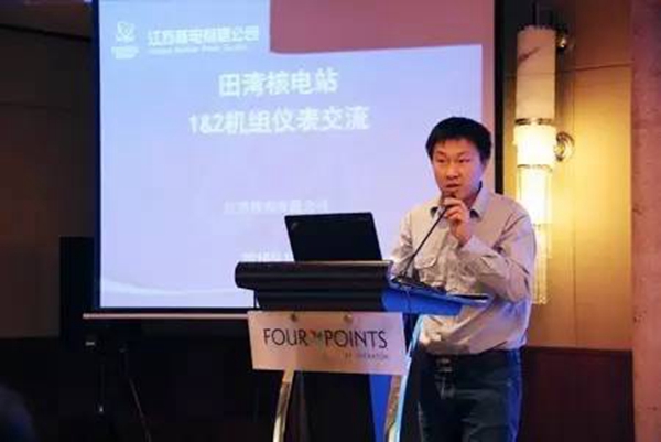 中國(guó)儀器儀表學(xué)會(huì)產(chǎn)品信息工作委員會(huì)2016年深圳福朋喜來(lái)登酒店會(huì)議現(xiàn)場(chǎng)（一）