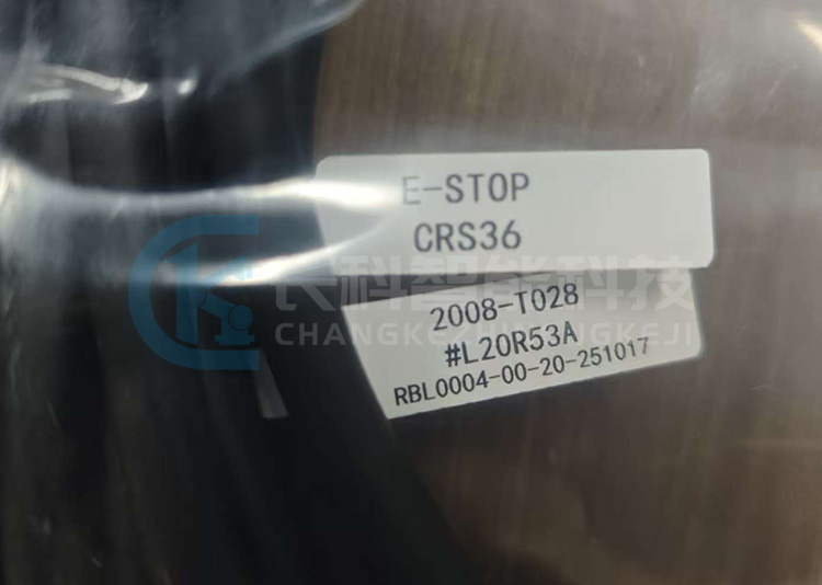 發那科示教器線纜A660-2008-T028#L20R53A 發那科示教器線纜A660-2008-T028#L20R53A