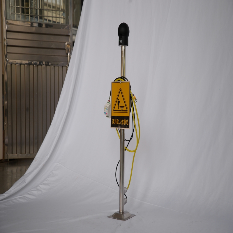 人體靜電釋放器