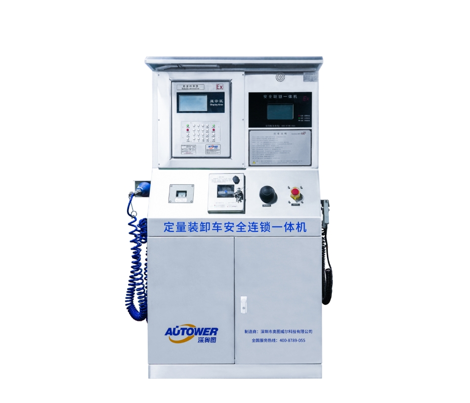 安全聯(lián)鎖一體機(jī)